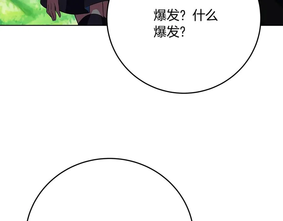 第92话 创世的记忆7