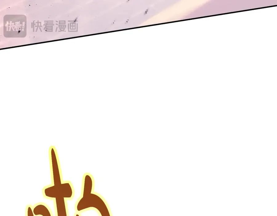第97话 潘多拉的秘密183
