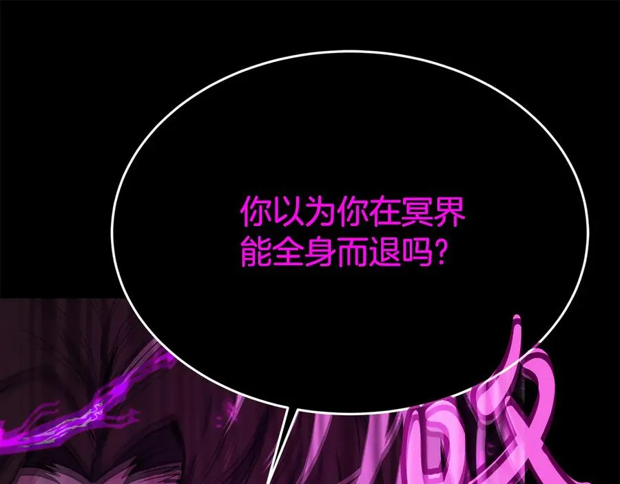 第95话 勇闯地狱之门55