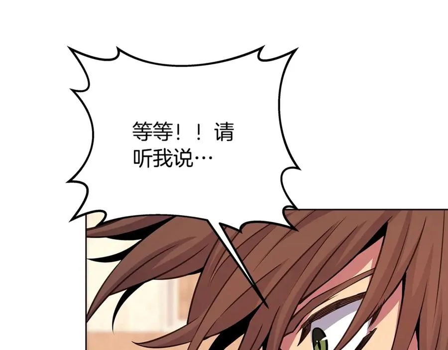 第94话 各自的使命22