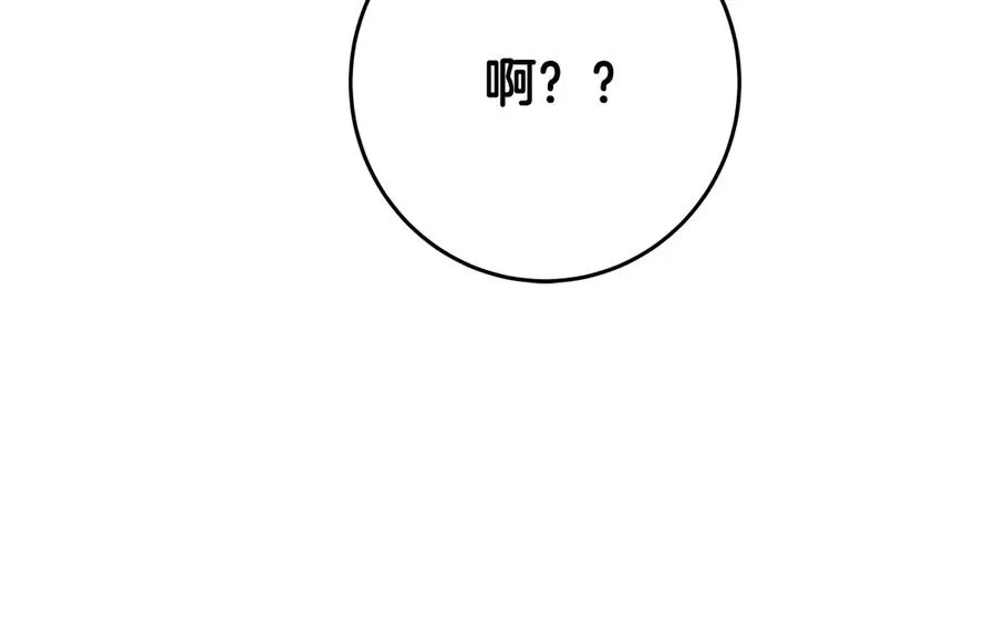 第96话 孤注一掷85