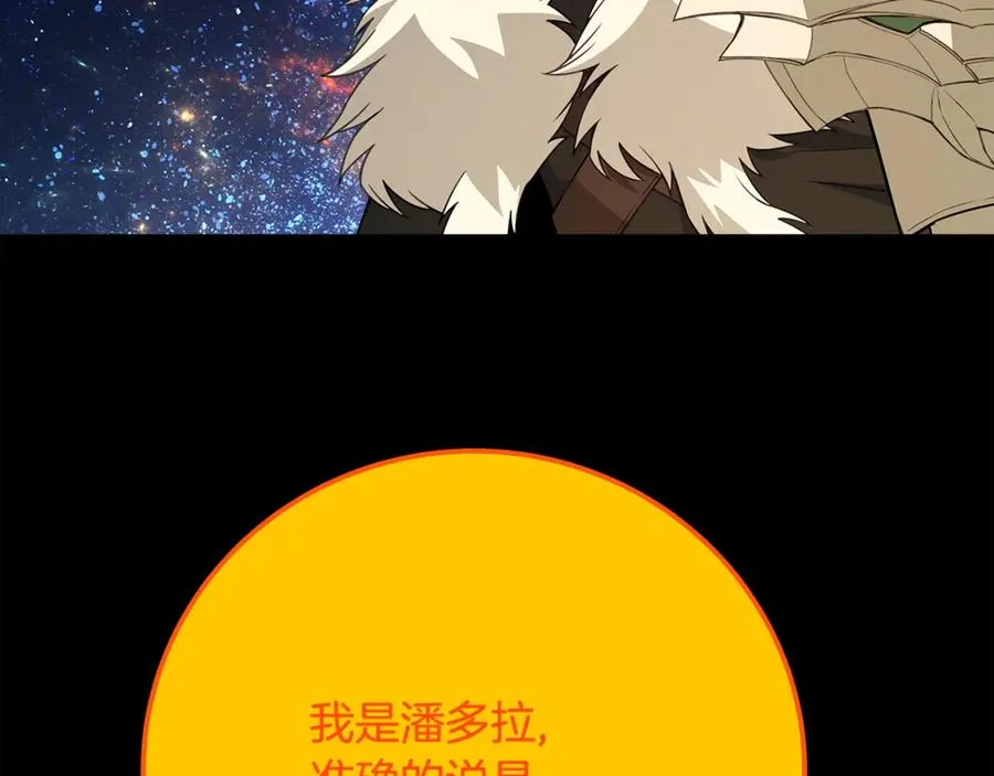 第91话 记忆融合131