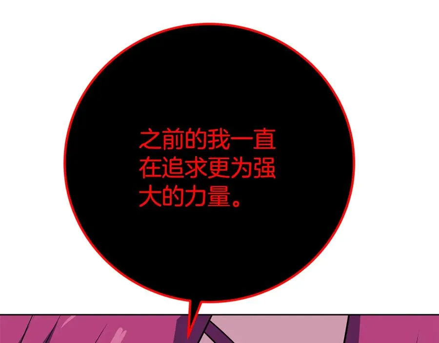 第90话 上一任剑神193