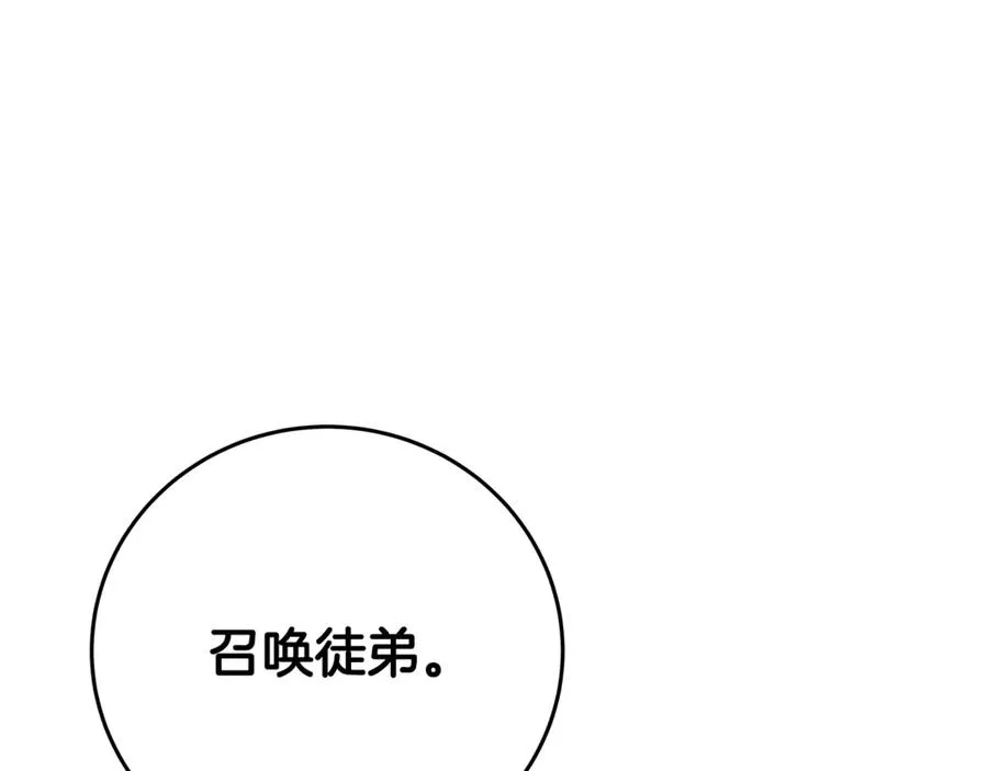 第96话 孤注一掷114
