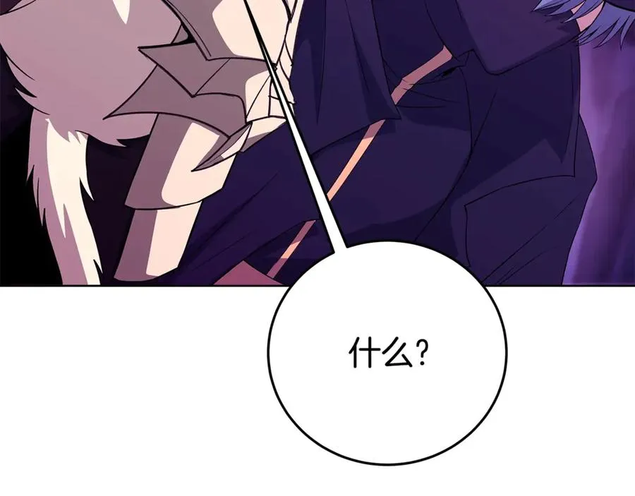第91话 记忆融合57