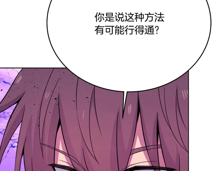 第89话 拯救朱小丽5