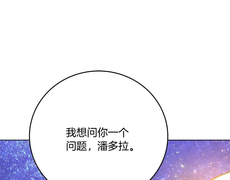第92话 创世的记忆118