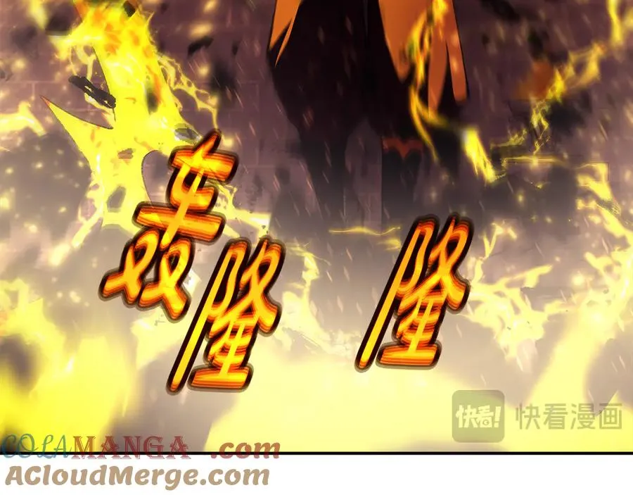 第97话 潘多拉的秘密228