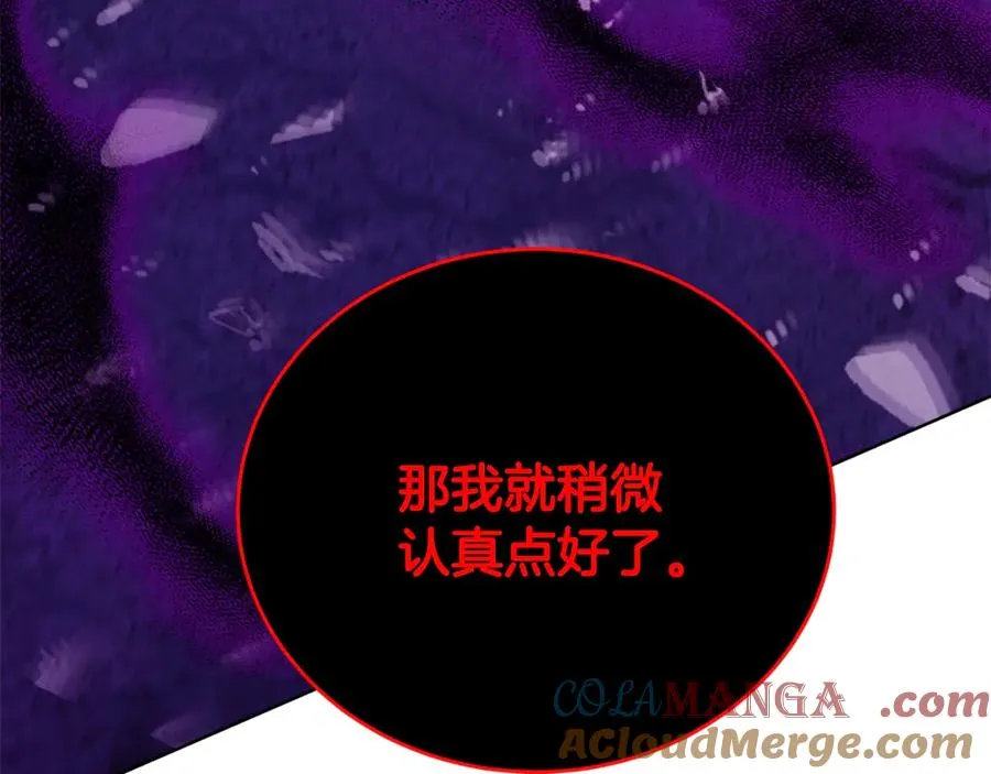 第90话 上一任剑神36