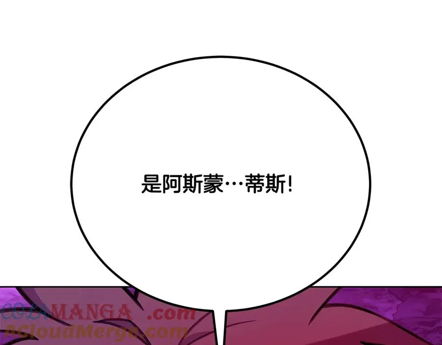 第89话 拯救朱小丽196