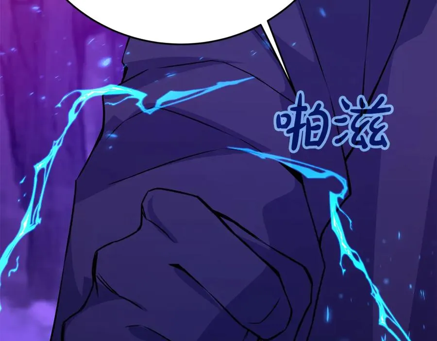 第91话 记忆融合63