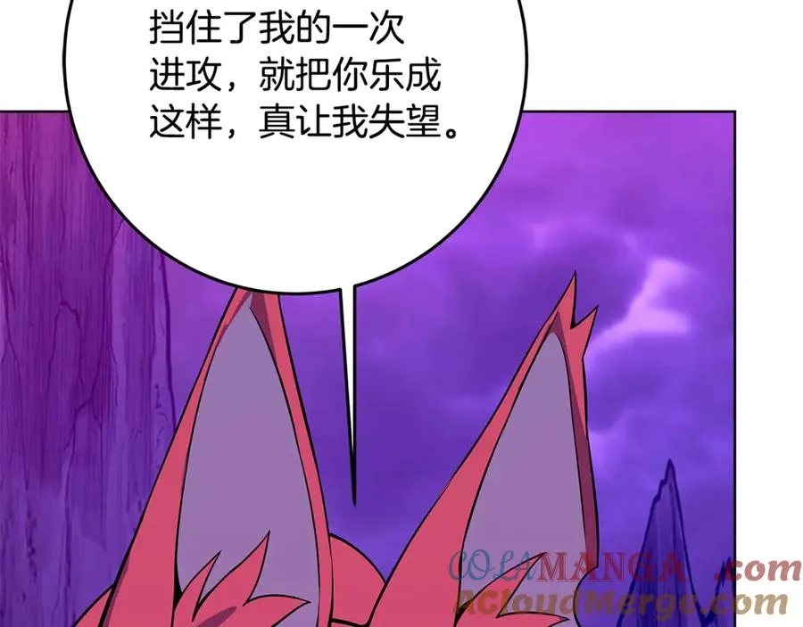 第91话 记忆融合28