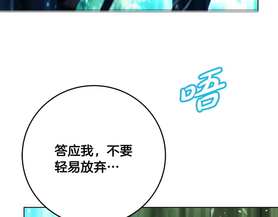 第92话 创世的记忆111