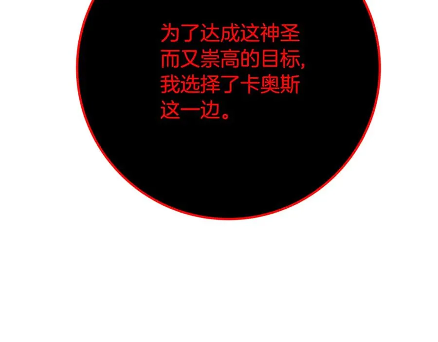 第90话 上一任剑神215