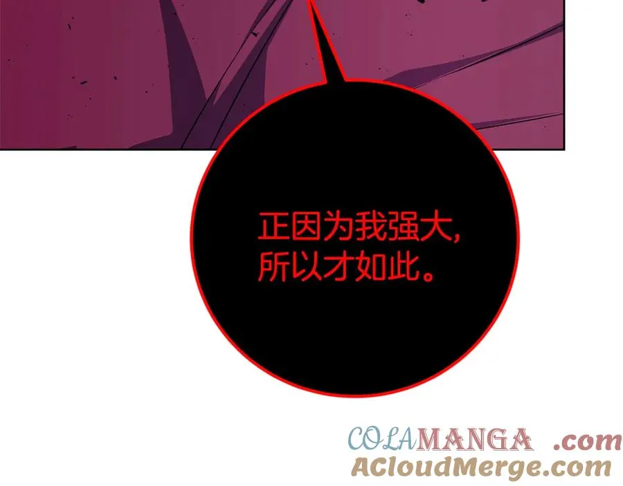 第90话 上一任剑神192