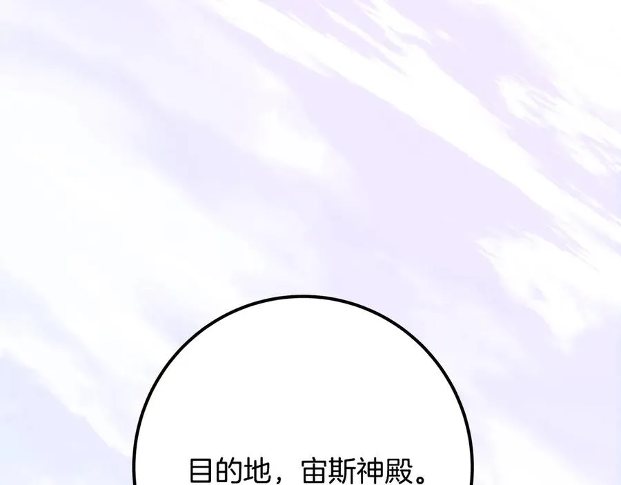 第96话 孤注一掷295