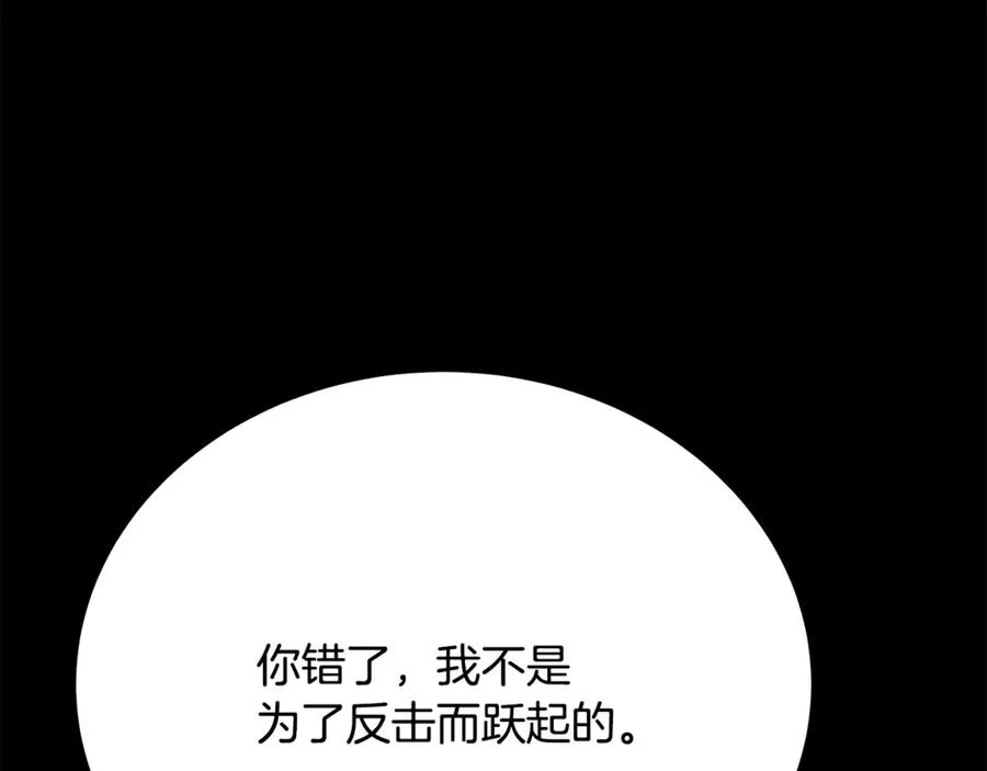 第95话 勇闯地狱之门75