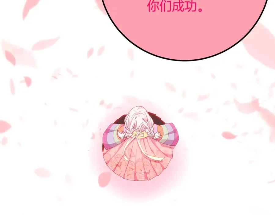 第96话 孤注一掷278