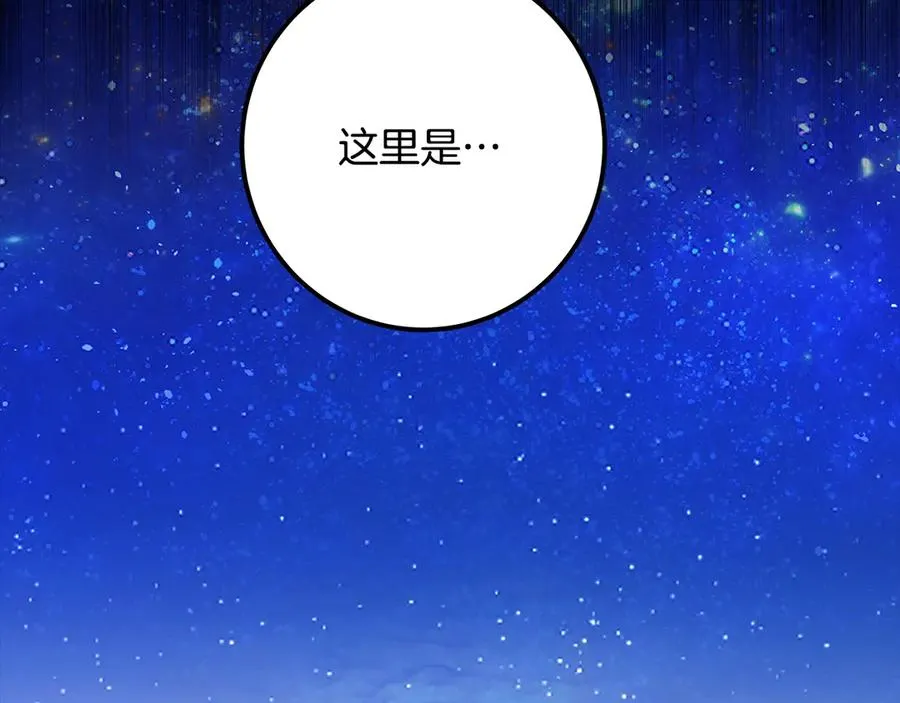 第91话 记忆融合118