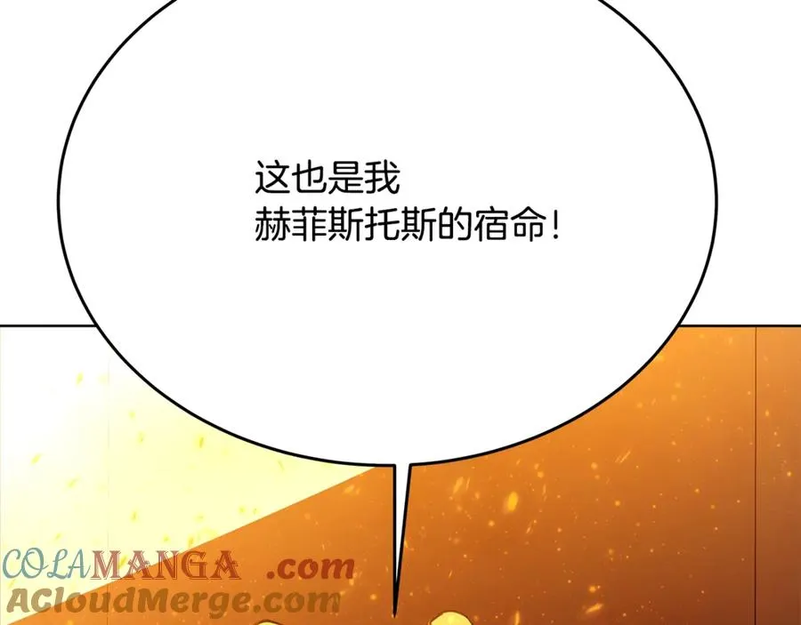 第94话 各自的使命84