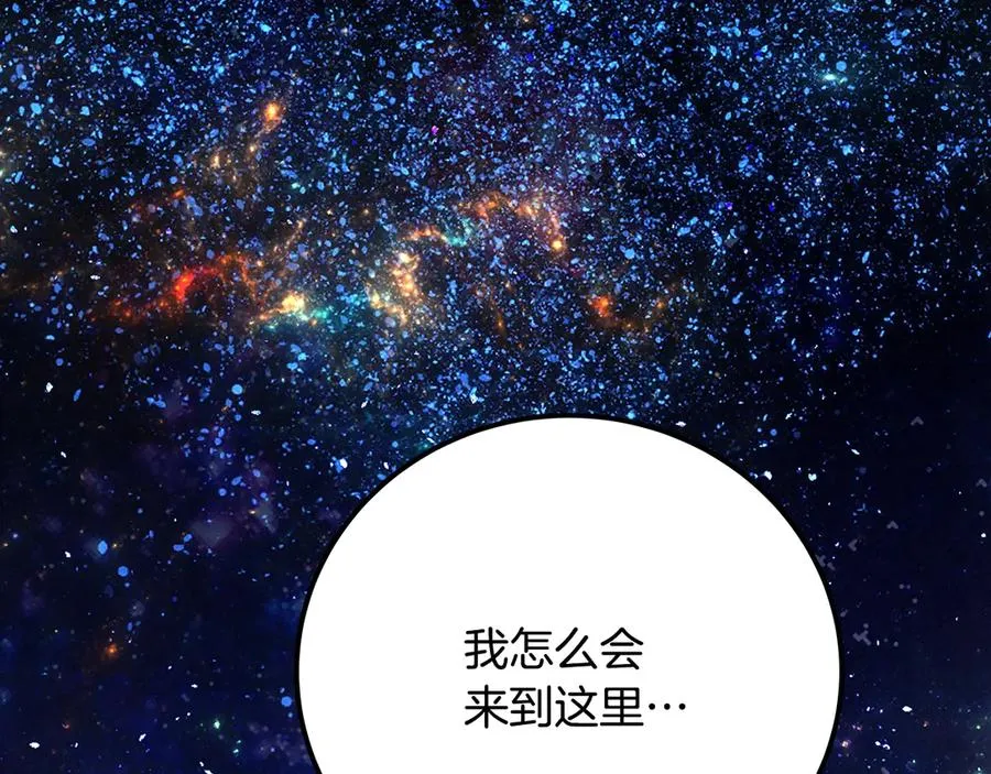 第91话 记忆融合121