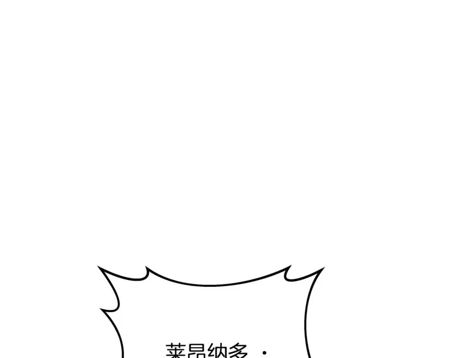 第90话 上一任剑神127