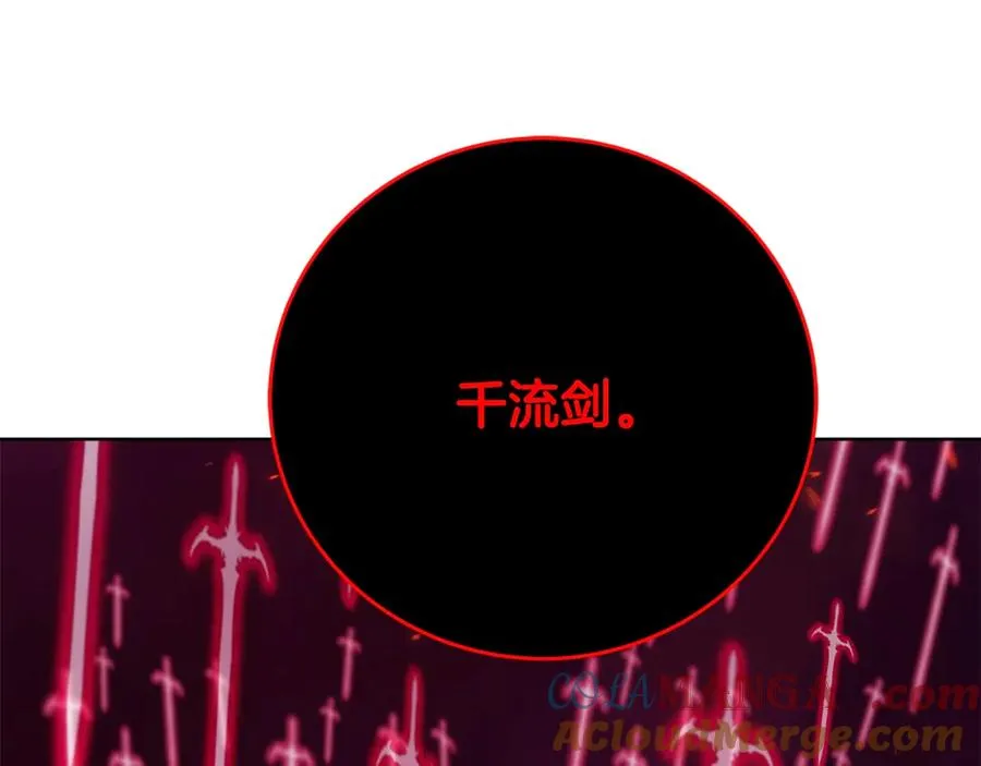 第90话 上一任剑神108