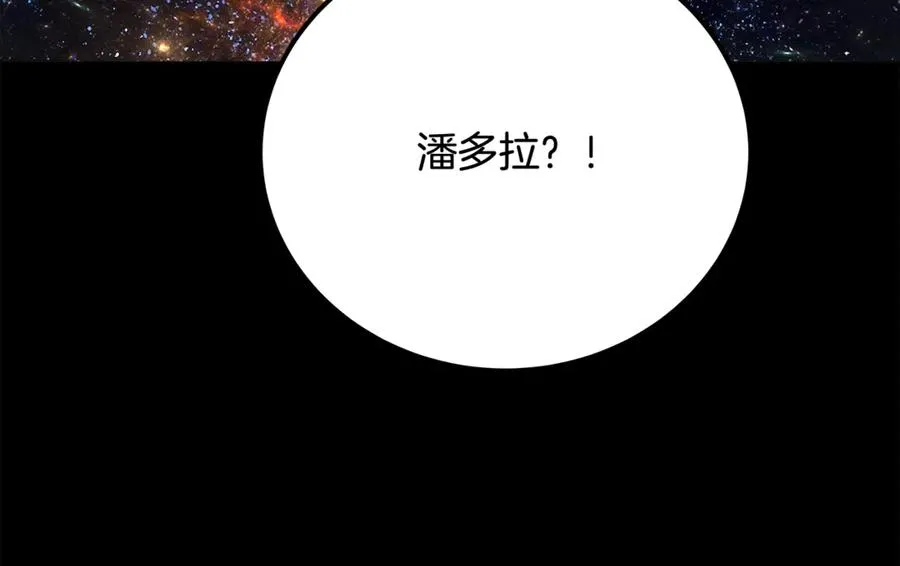 第91话 记忆融合134