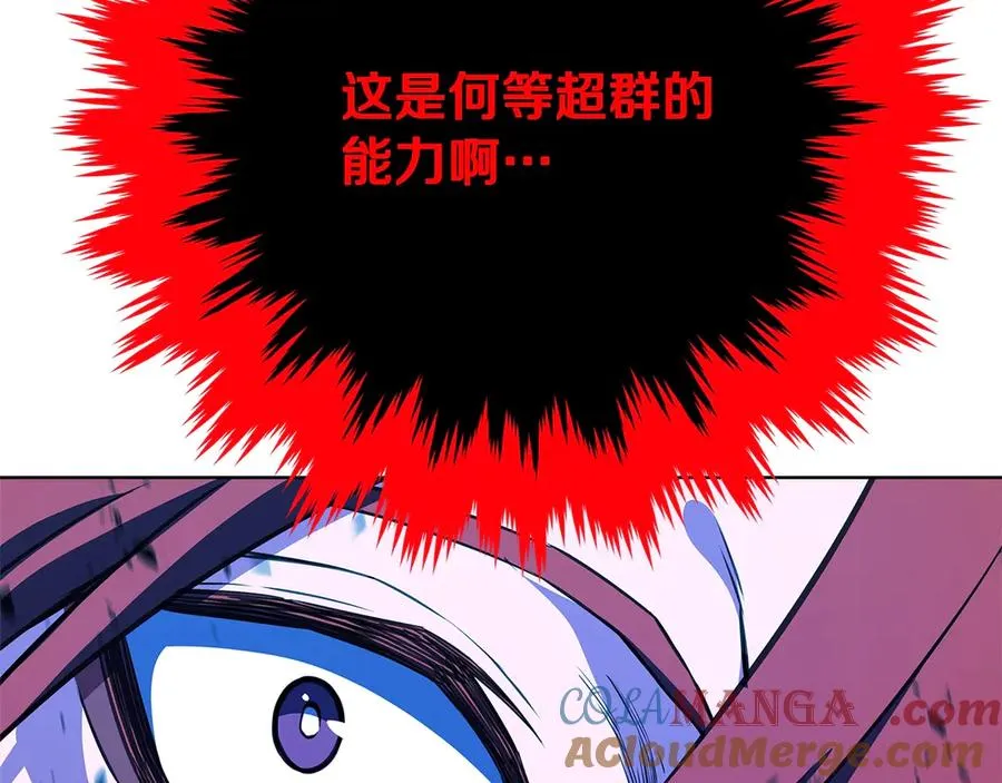 第93话 顶级剑神176