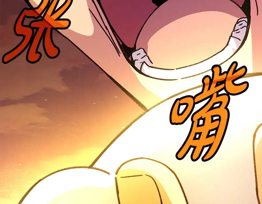 第97话 潘多拉的秘密262