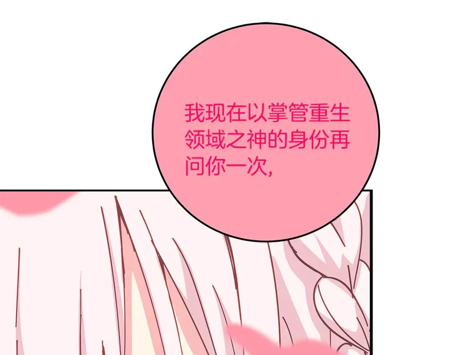 第96话 孤注一掷46