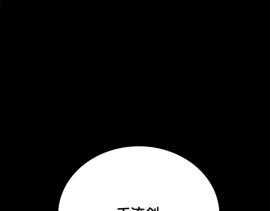 第95话 勇闯地狱之门86