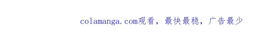 第91话 记忆融合219