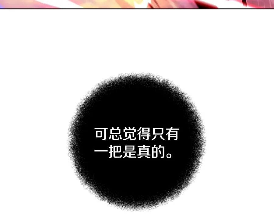 第93话 顶级剑神142