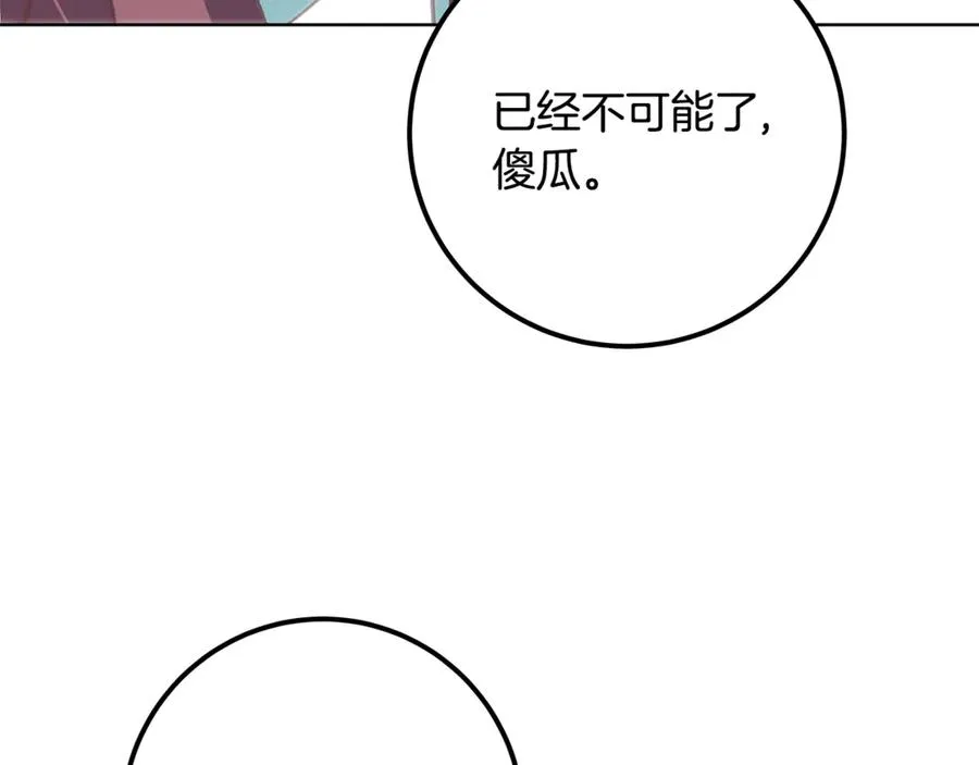 第95话 勇闯地狱之门190