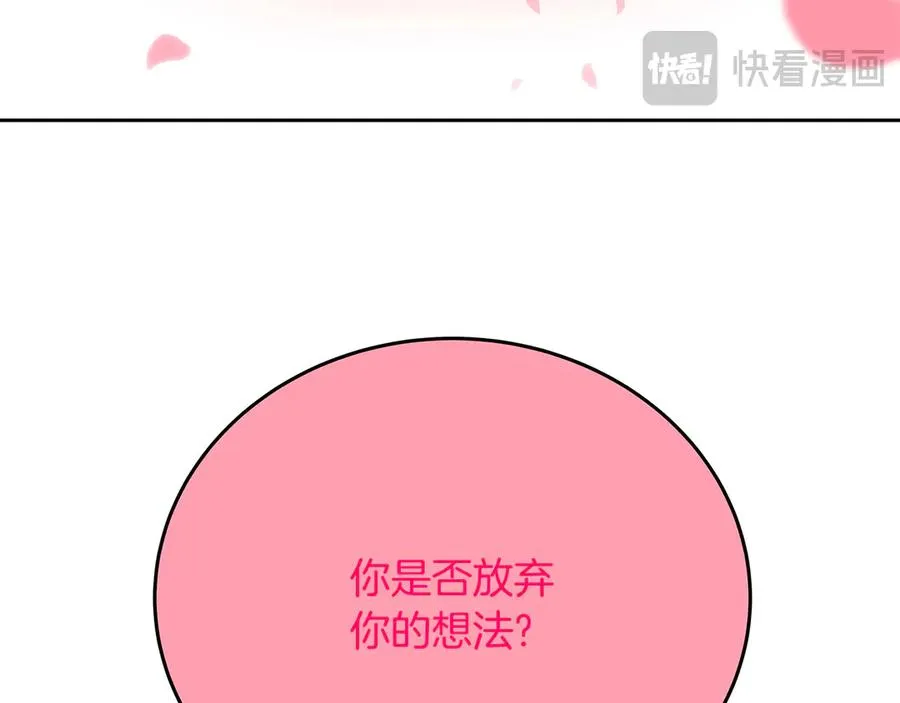 第96话 孤注一掷55