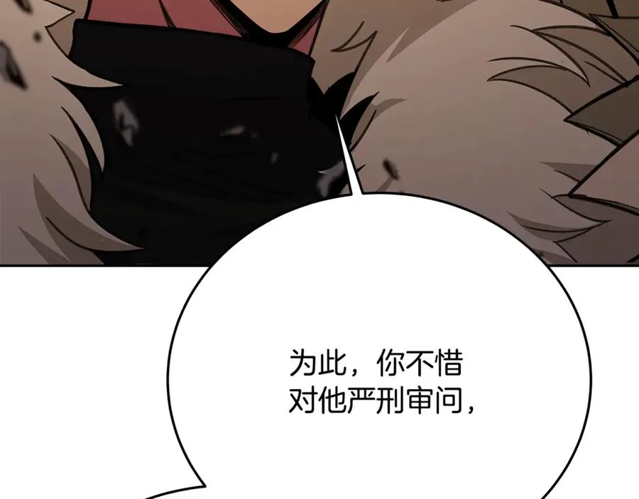 第97话 潘多拉的秘密46