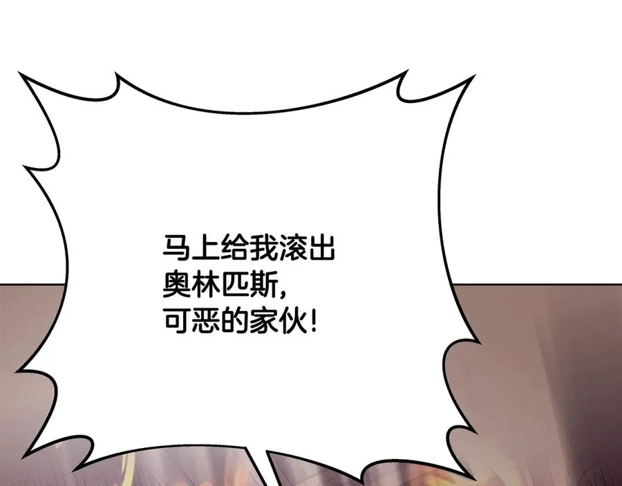 第93话 顶级剑神258