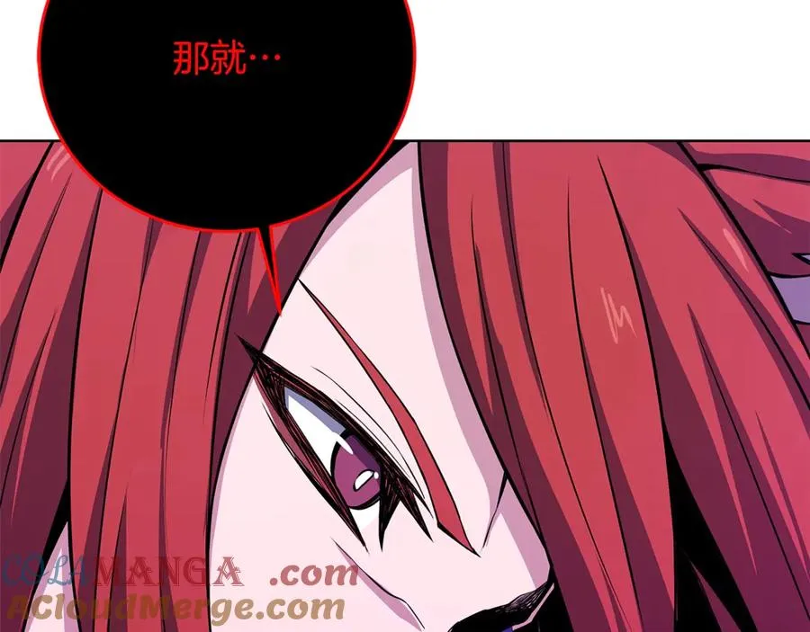 第90话 上一任剑神76
