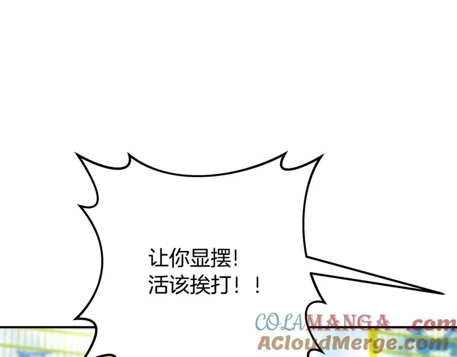 第97话 潘多拉的秘密280