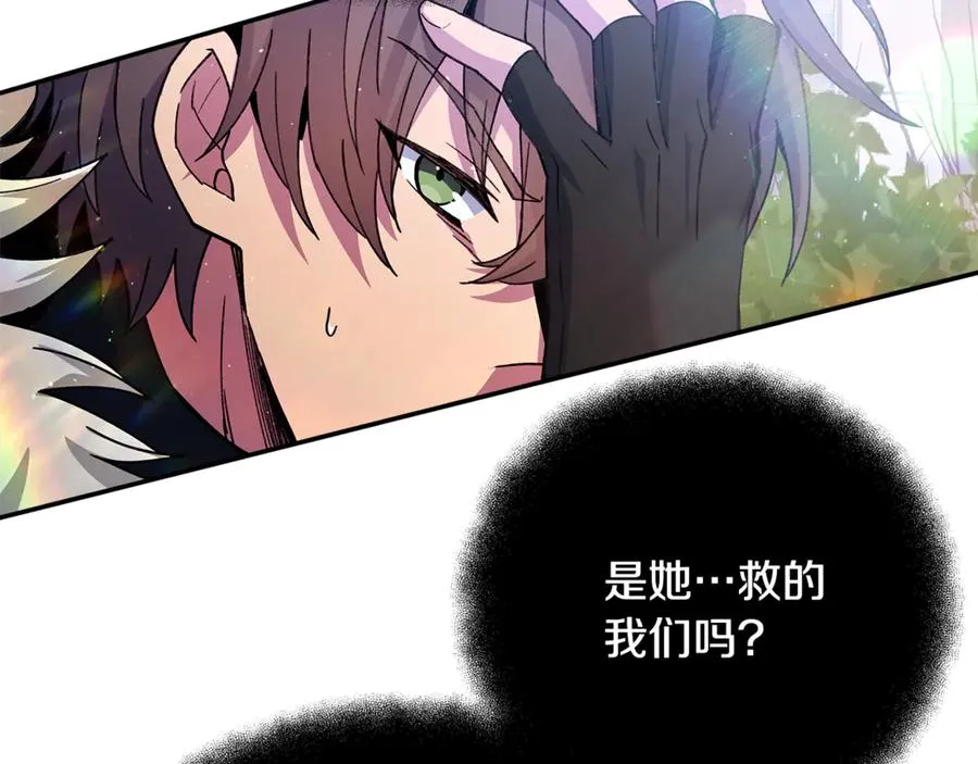 第97话 潘多拉的秘密274