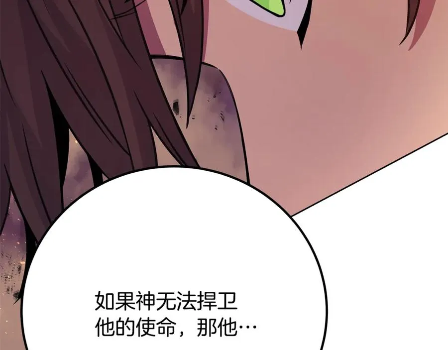 第94话 各自的使命155