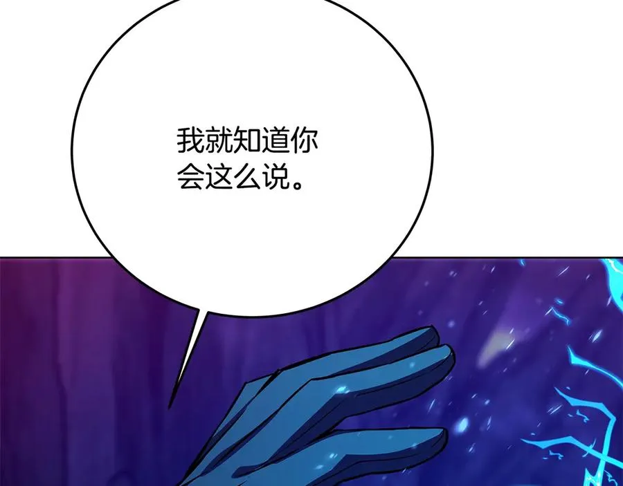 第91话 记忆融合81