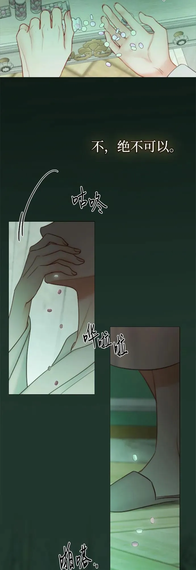 [第103话] 我现在才…37