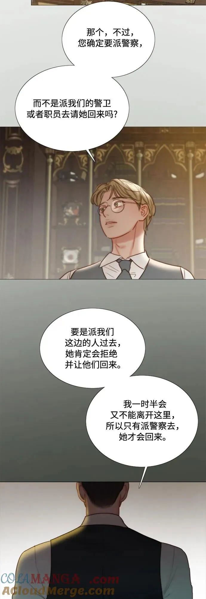 [第97话] 你往何处去57