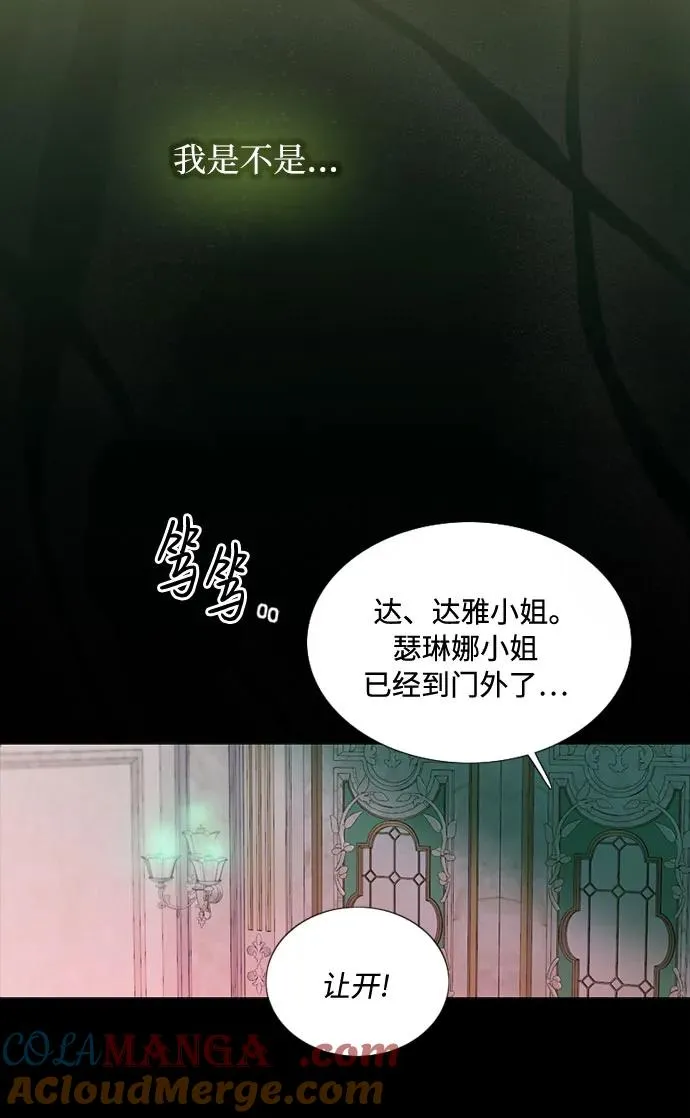 [第103话] 我现在才…63