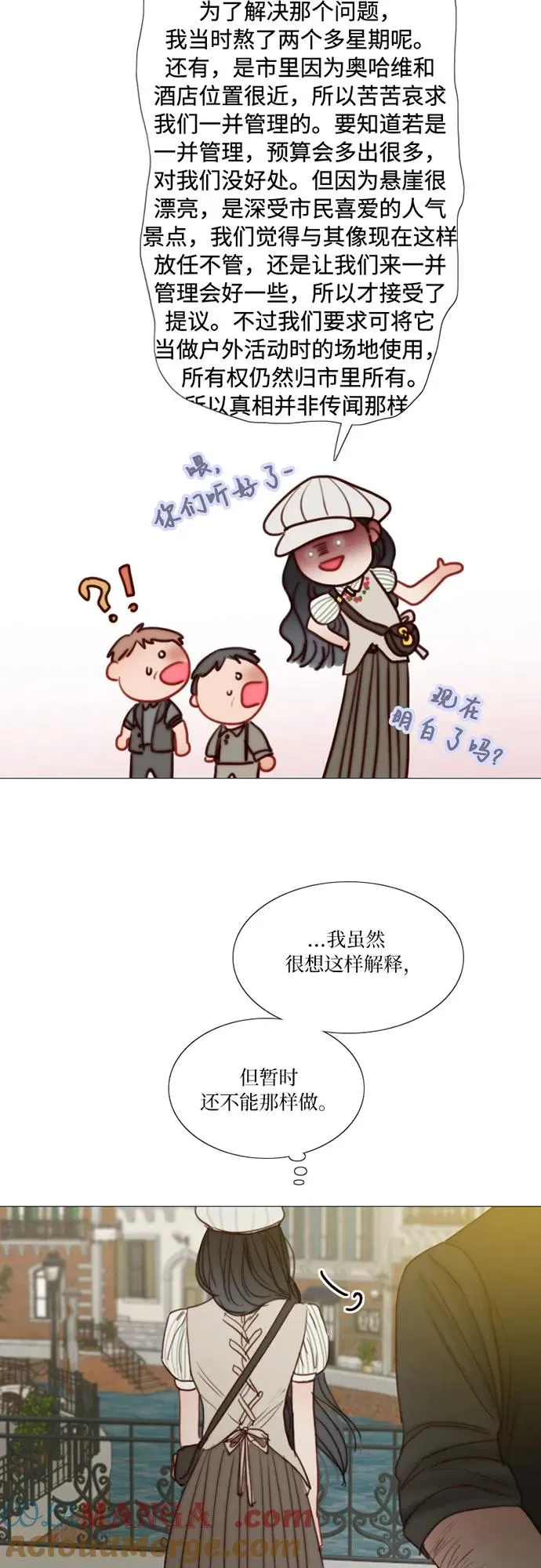 [第98话] 想写的话36