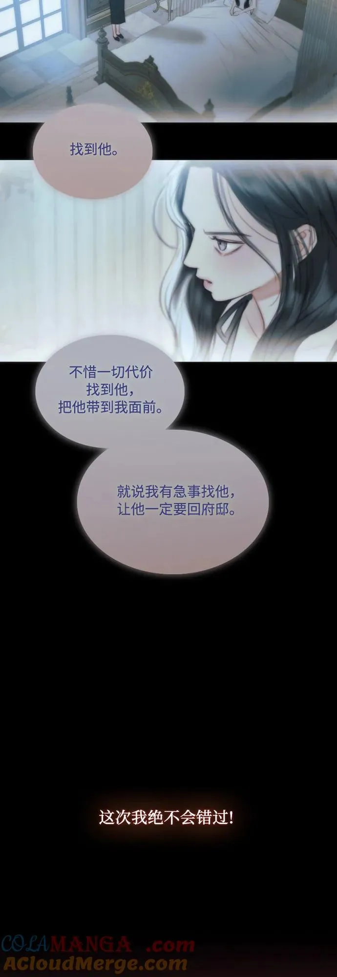 [第98话] 想写的话66