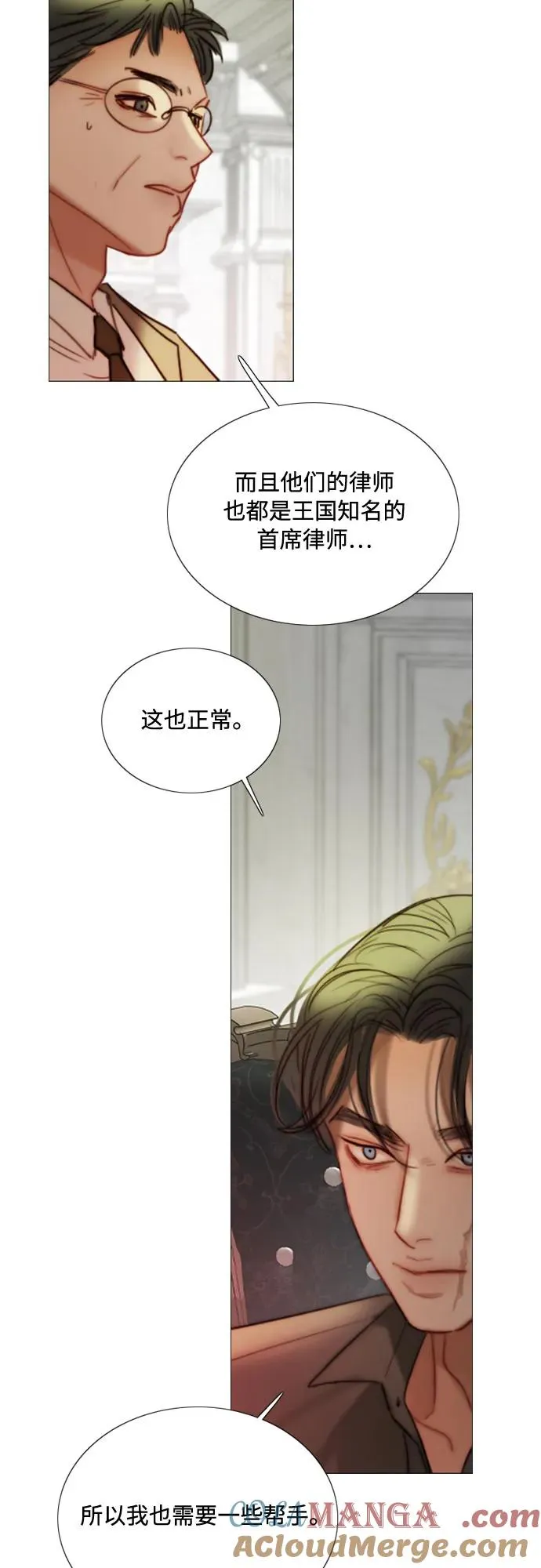 [第90话] 轮到你输了51