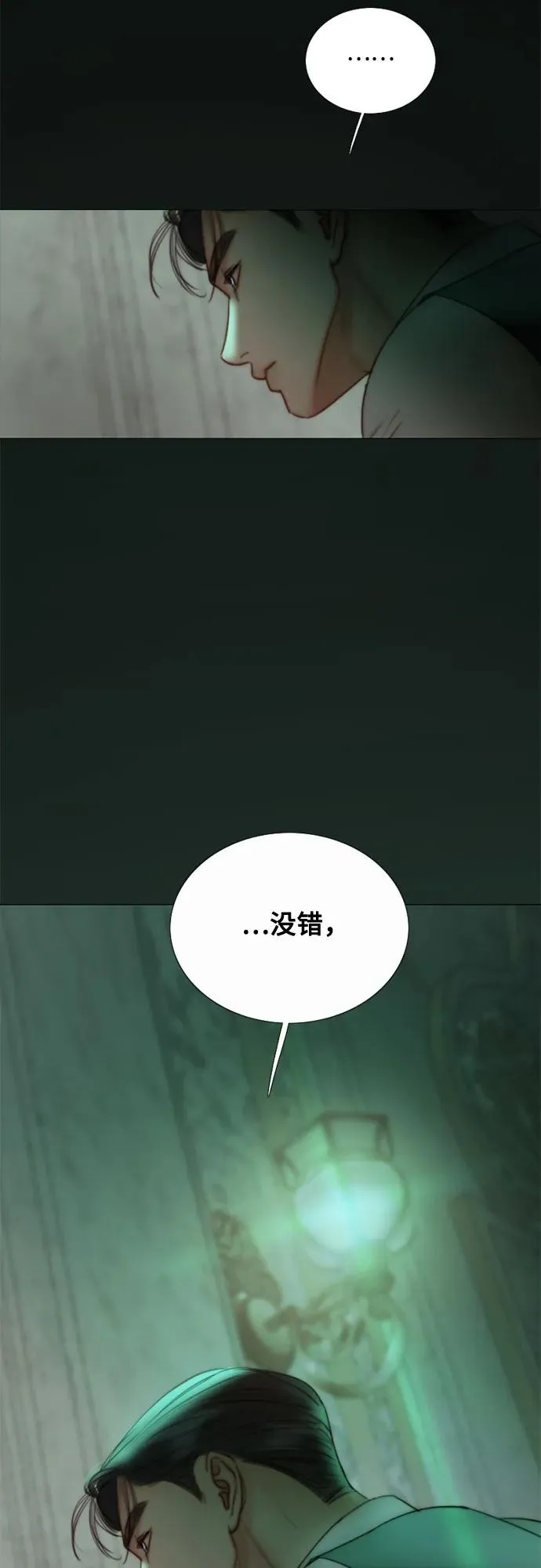 [第89话] 不管是什么样的离别10